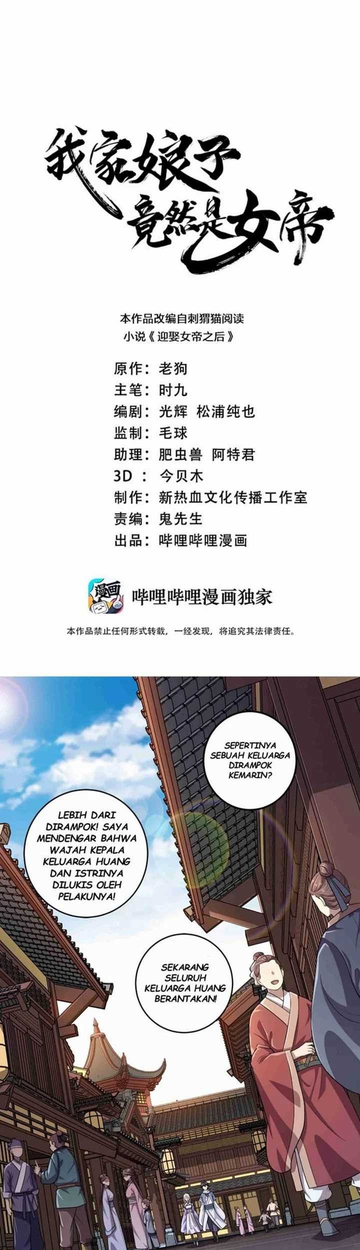Manhua My Lady Is Actually the Empress? Chapter 2 gambar 2
