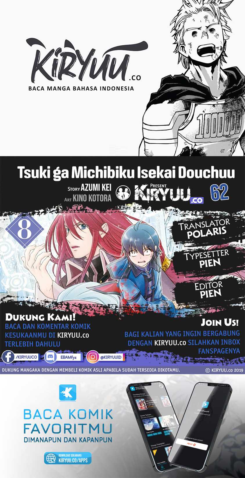 Komik Tsuki ga Michibiku Isekai Douchuu Chapter 62 gambar 1