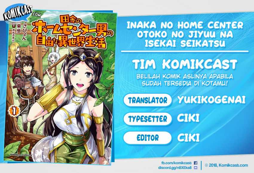 Komik Inaka no Home Center Otoko no Jiyuu na Isekai Seikatsu Chapter 6.1 gambar 1