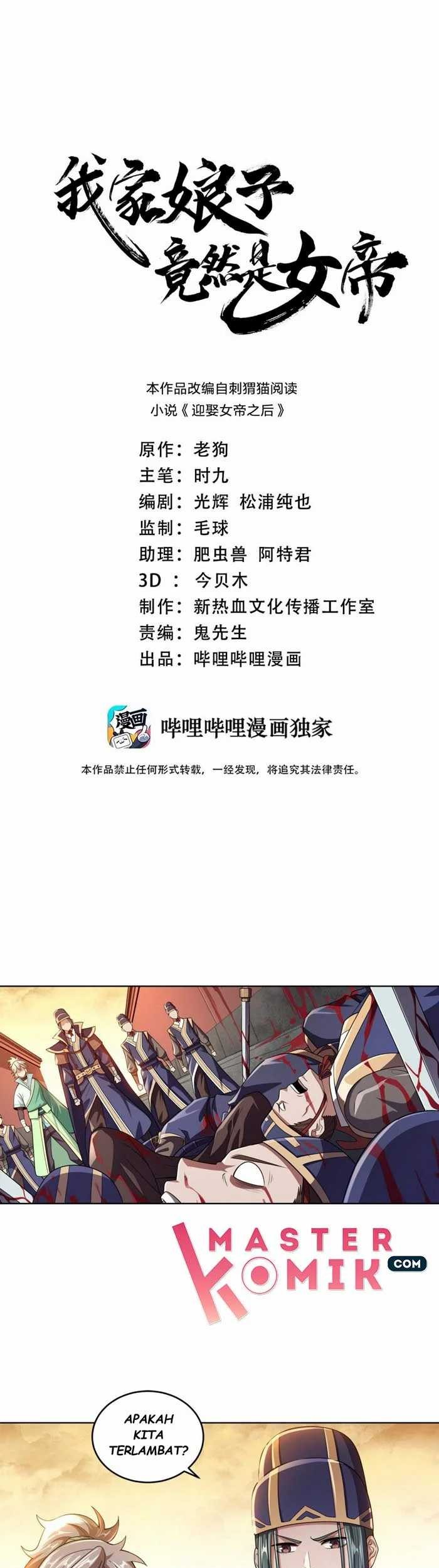 Manhua My Lady Is Actually the Empress? Chapter 9 gambar 2