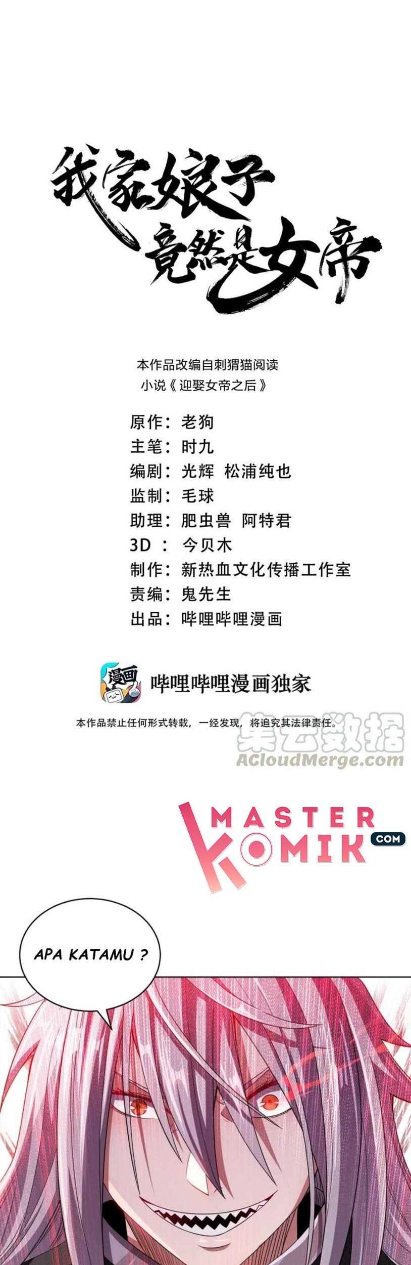 Manhua My Lady Is Actually the Empress? Chapter 10 gambar 2