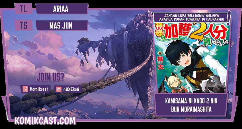 Komik Kamisama Ni Kago 2 Nin Bun Moraimashita Chapter 9 gambar 1