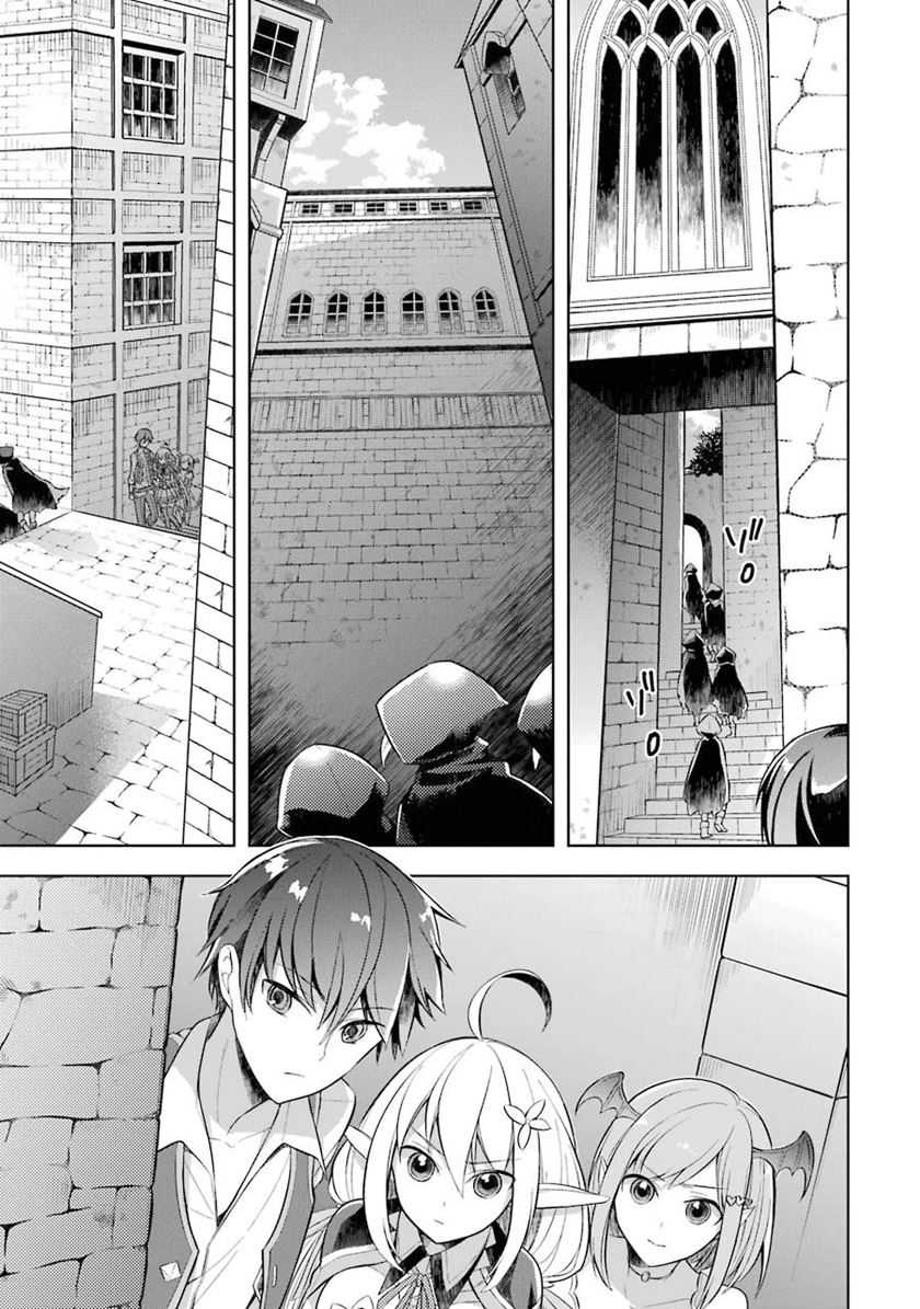 Manga Shijou Saikyou no Daimaou, Murabito A ni Tensei suru Chapter 08 gambar 2