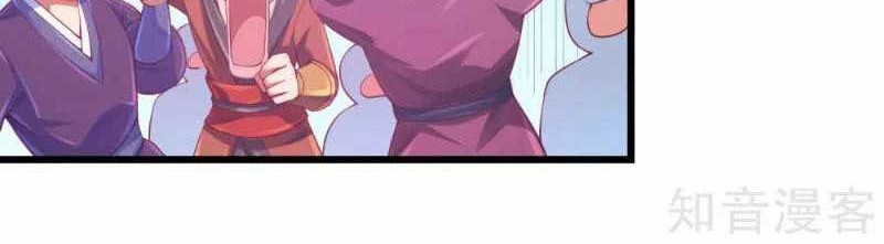 Manhua Bisheng Supreme’s Rebirth Chapter 19 gambar 2