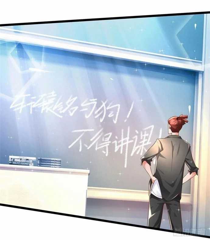 100.000 Layers Of Body Refining: I Raise All Emperor Chapter 6 - Halaman 21