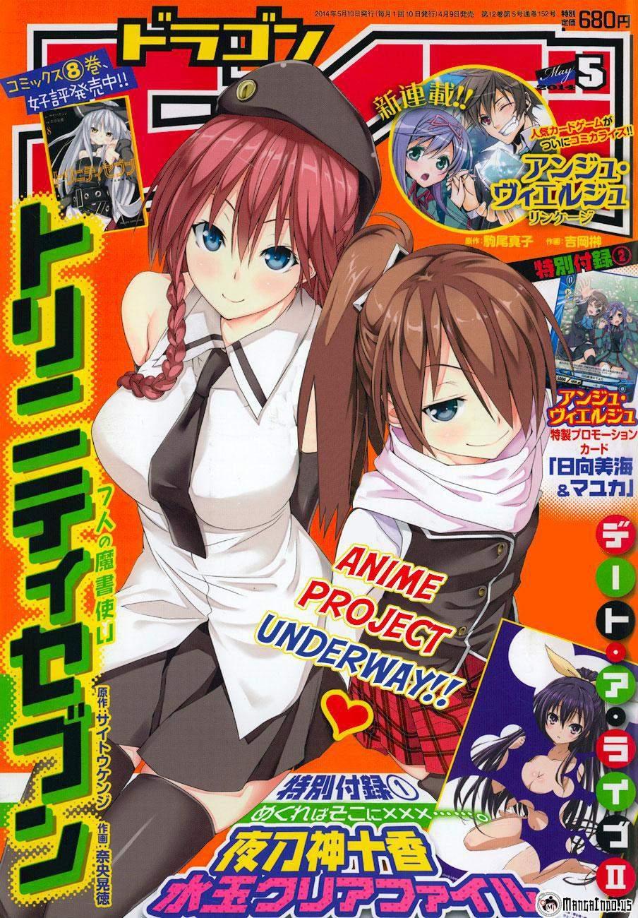 Manga Trinity Seven Chapter 41 gambar 2
