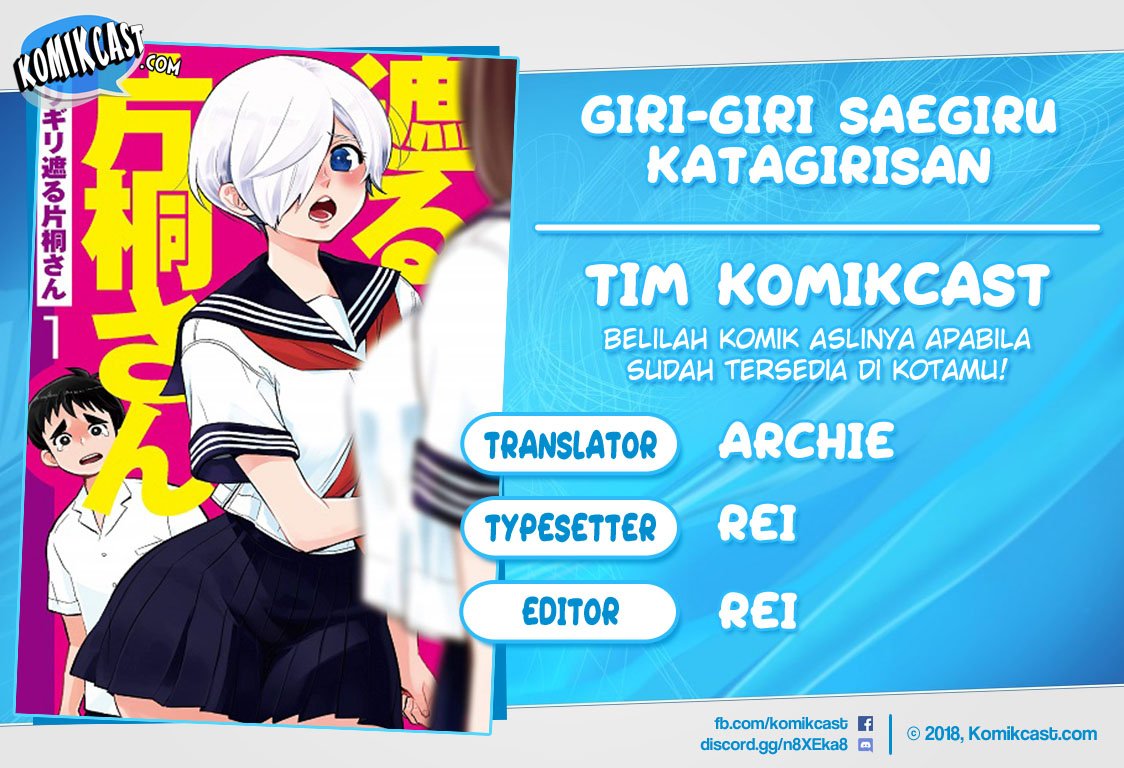 Komik Giri-Giri Saegiru Katagirisan Chapter 33 gambar 1
