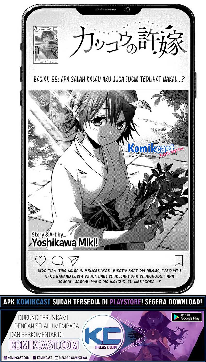 Manga The Cuckoo’s Fiancee Chapter 55 gambar 2
