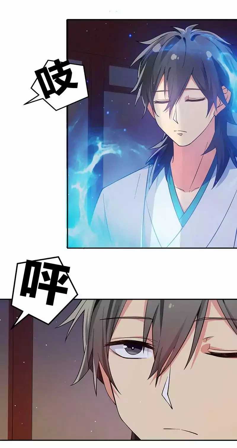All Female Cultivators Want To Sleep With Me Chapter 8 - Halaman 7