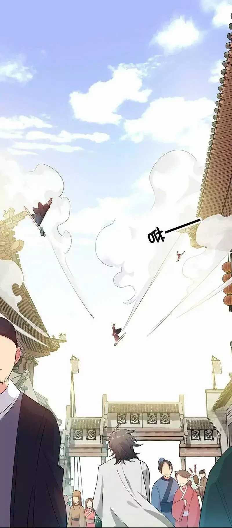 All Female Cultivators Want To Sleep With Me Chapter 00 - Halaman 4