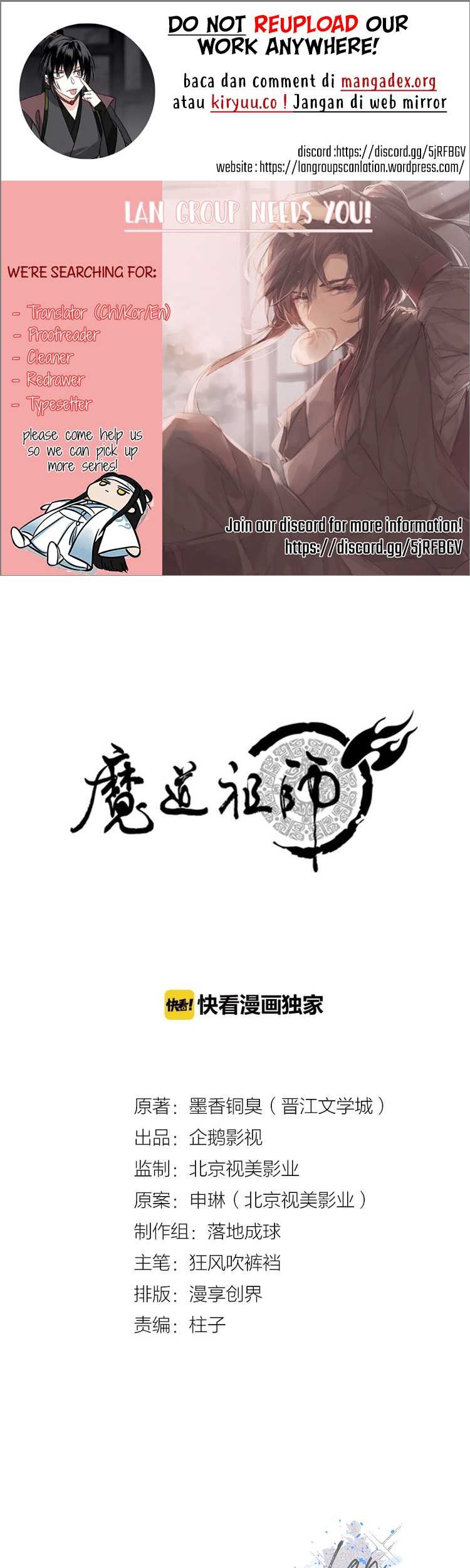 Komik The Grandmaster of Demonic Cultivation Chapter 113 gambar 1