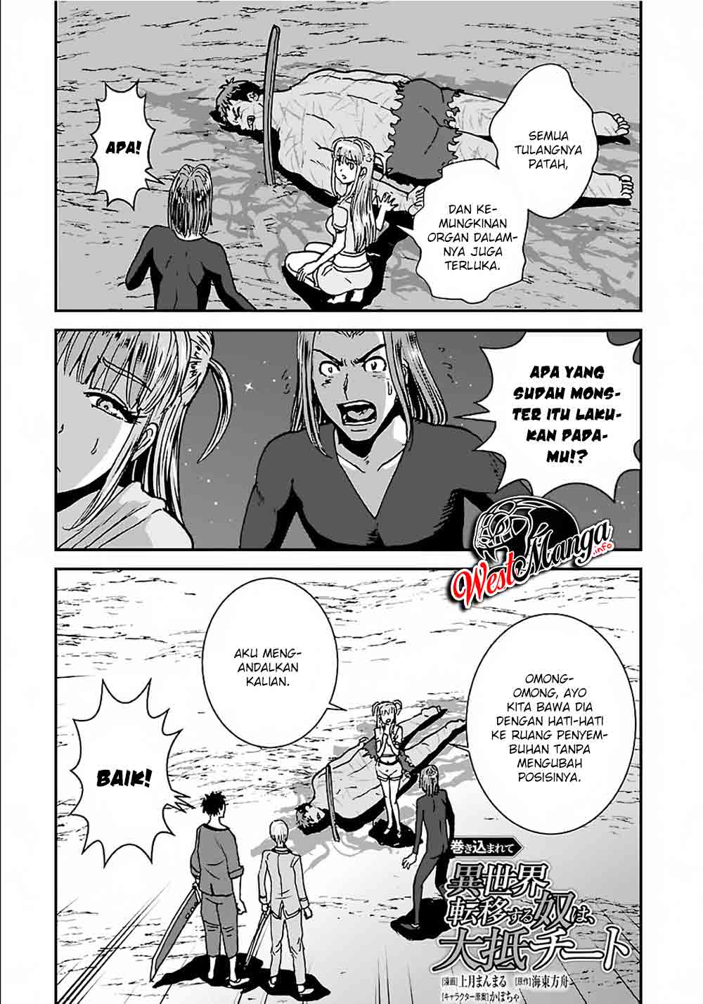 Manga Makikomarete Isekai Teni suru Yatsu wa, Taitei Cheat Chapter 32.2 gambar 2