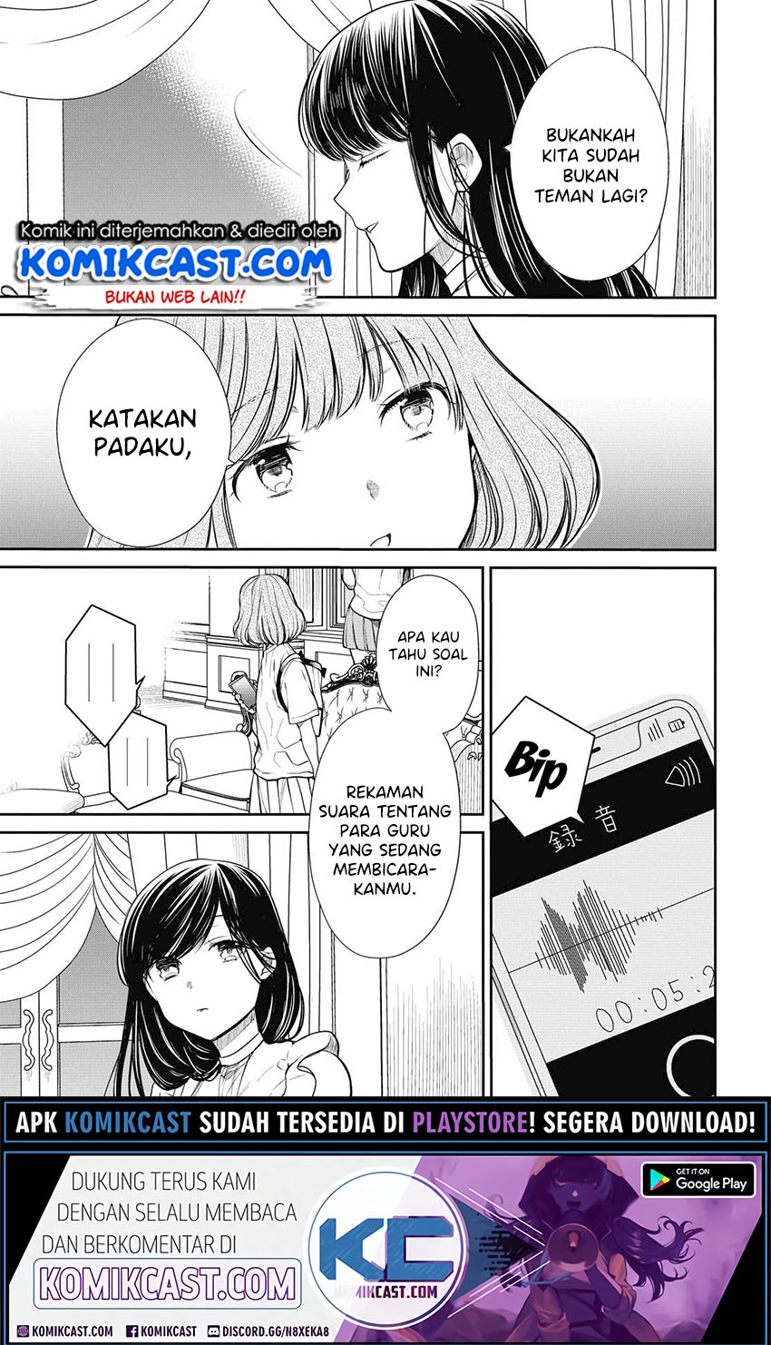 1-nen A-gumi no Monster Chapter 29 - Halaman 14