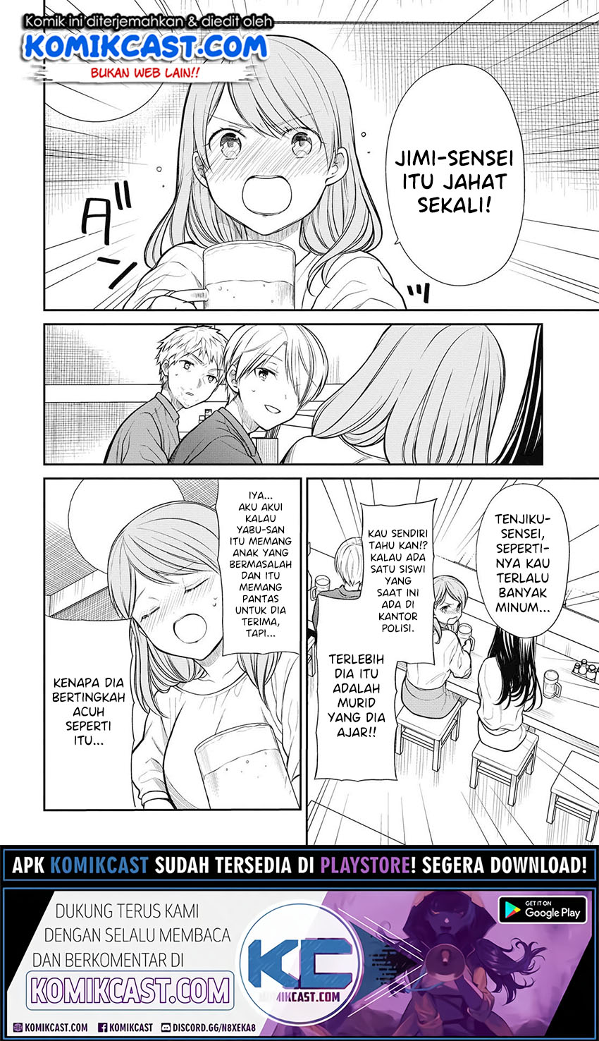 1-nen A-gumi no Monster Chapter 29 - Halaman 7