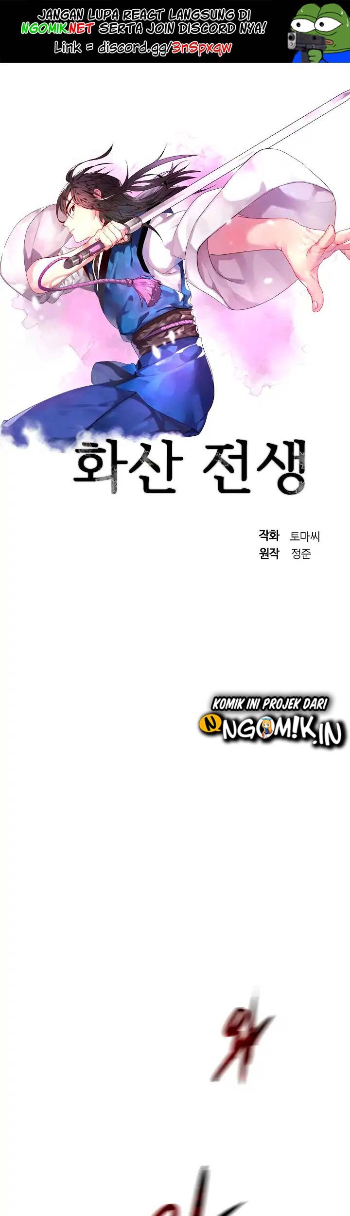 Manhwa Volcanic Age Chapter 76 gambar 2