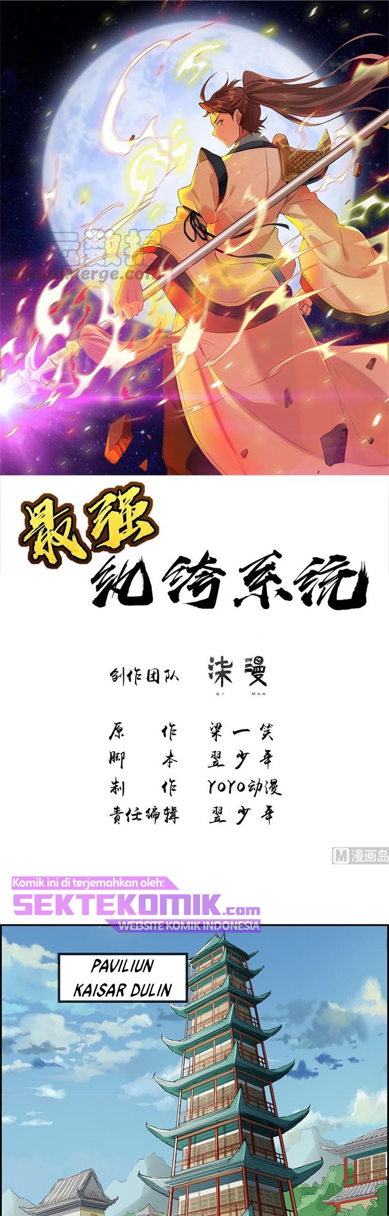 Manhua Strongest System Chapter 32 gambar 2