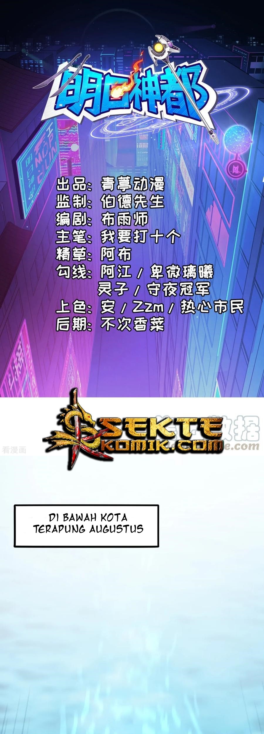 Manhua Tomorrow’s God Land Chapter 49 gambar 2