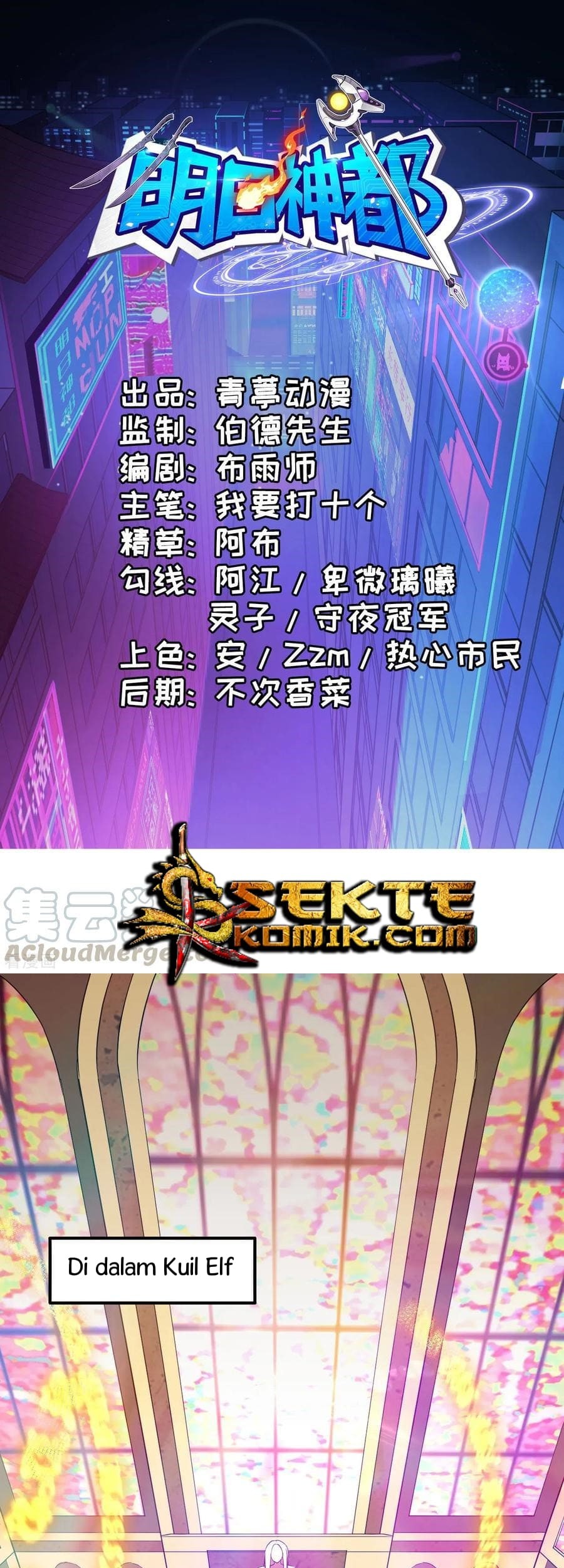 Manhua Tomorrow’s God Land Chapter 46 gambar 2