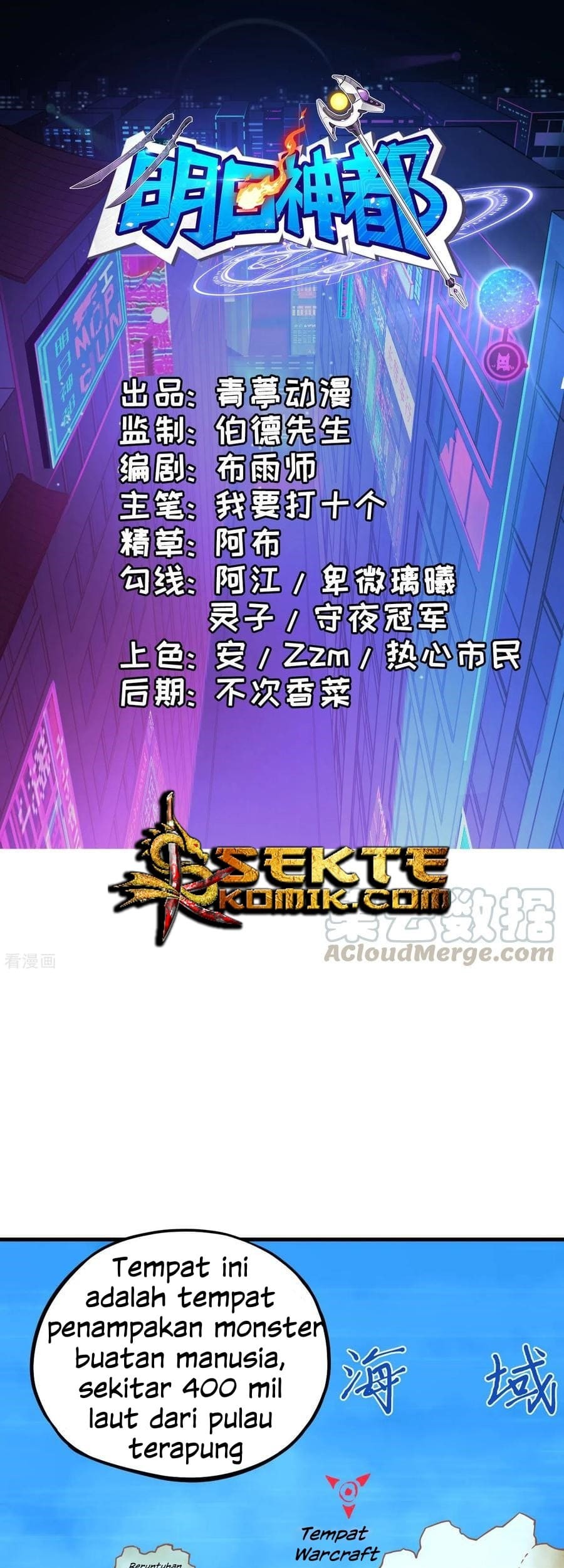 Manhua Tomorrow’s God Land Chapter 40 gambar 2