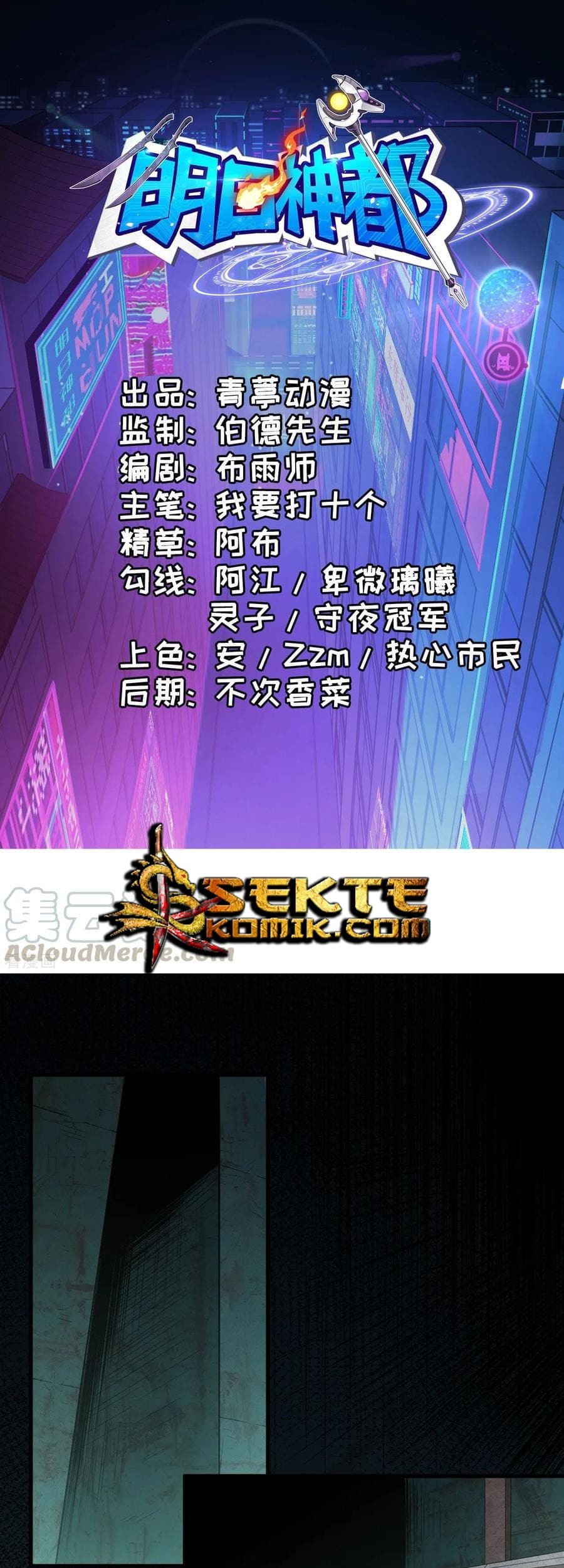 Manhua Tomorrow’s God Land Chapter 38 gambar 2