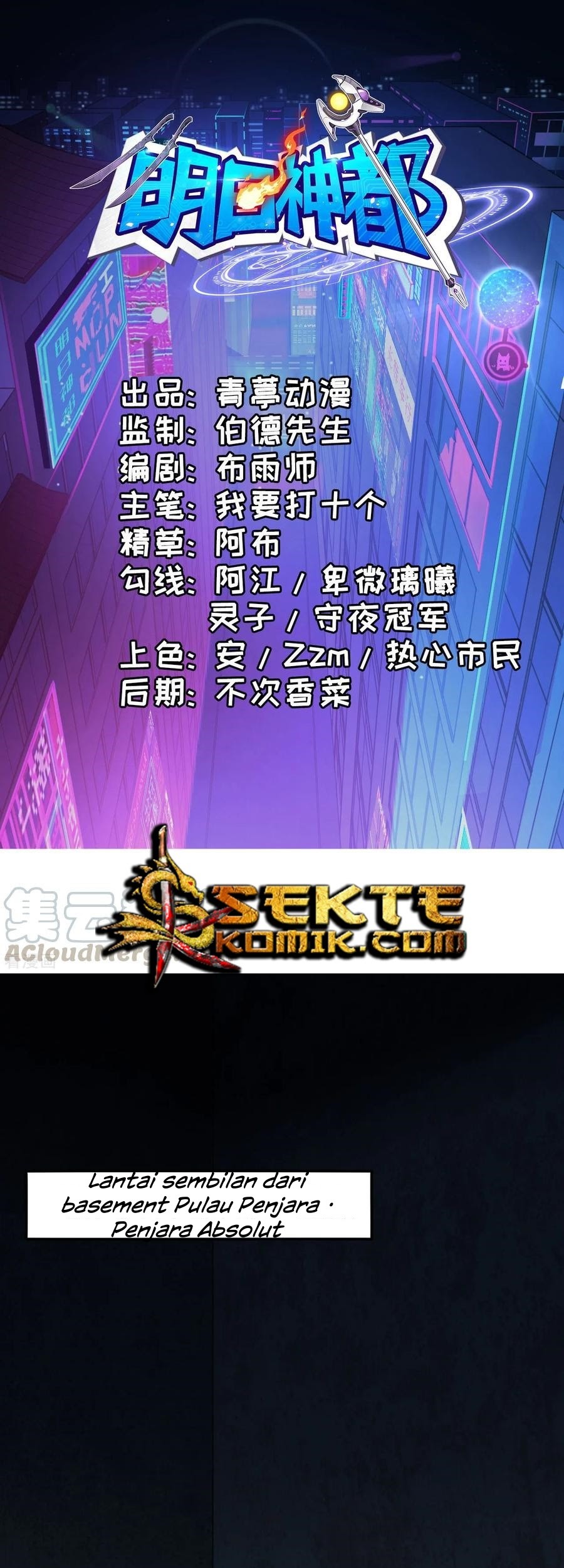 Manhua Tomorrow’s God Land Chapter 32 gambar 2