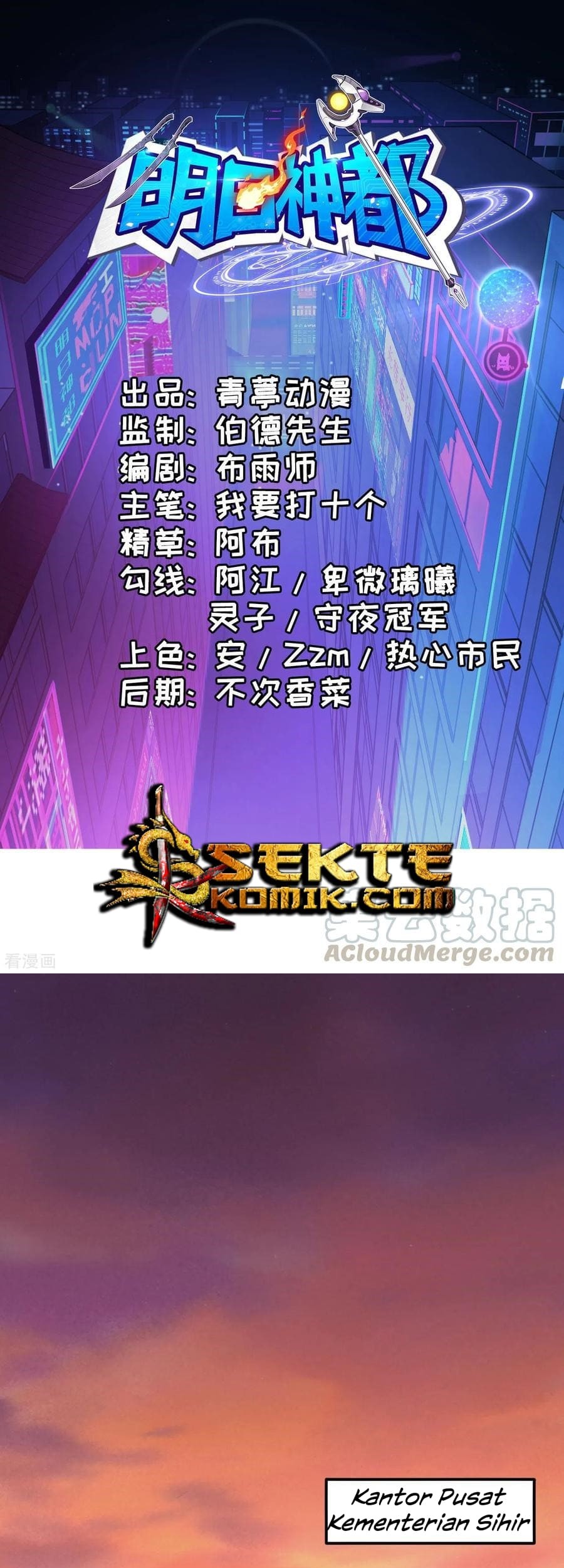 Manhua Tomorrow’s God Land Chapter 28 gambar 2