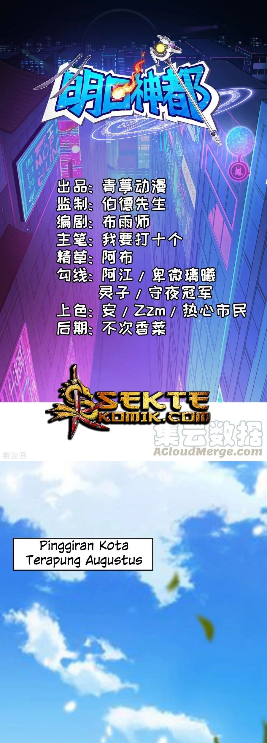 Manhua Tomorrow’s God Land Chapter 24 gambar 2