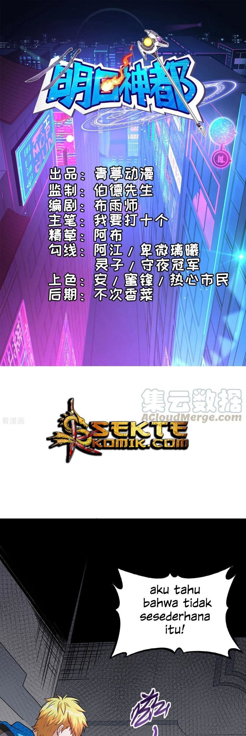 Manhua Tomorrow’s God Land Chapter 11 gambar 2