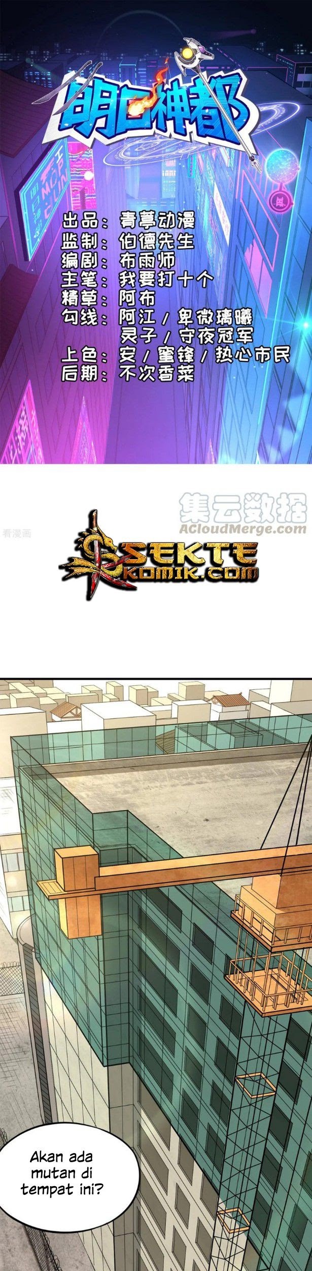Komik Tomorrow’s God Land Chapter 08 gambar 1