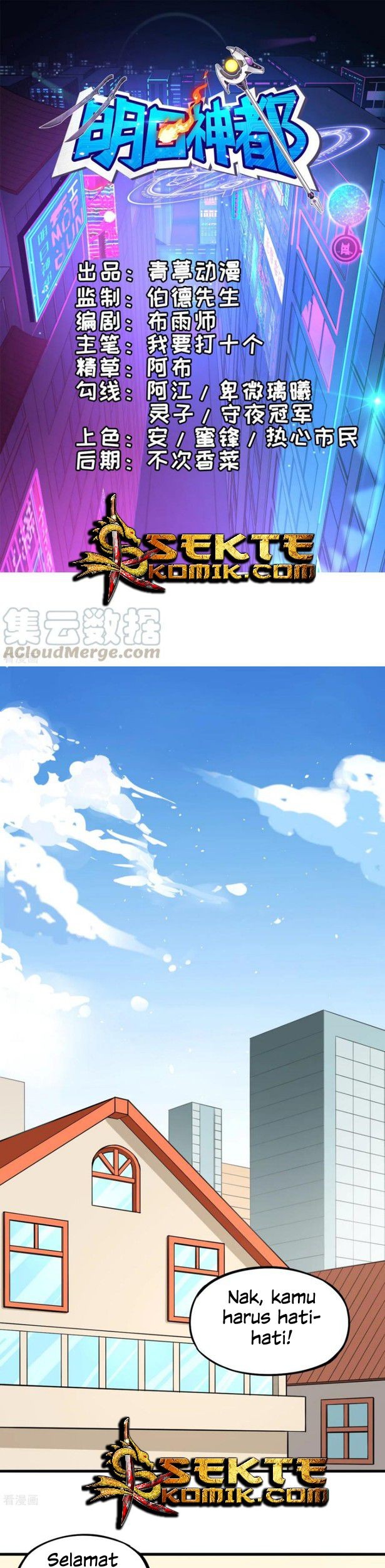 Komik Tomorrow’s God Land Chapter 07 gambar 1