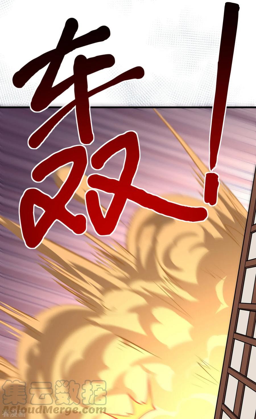 Tomorrow’s God Land Chapter 05 - Halaman 23
