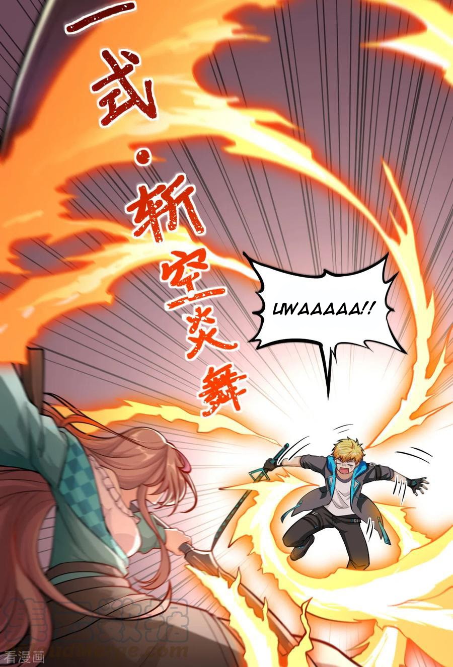 Tomorrow’s God Land Chapter 04 - Halaman 23