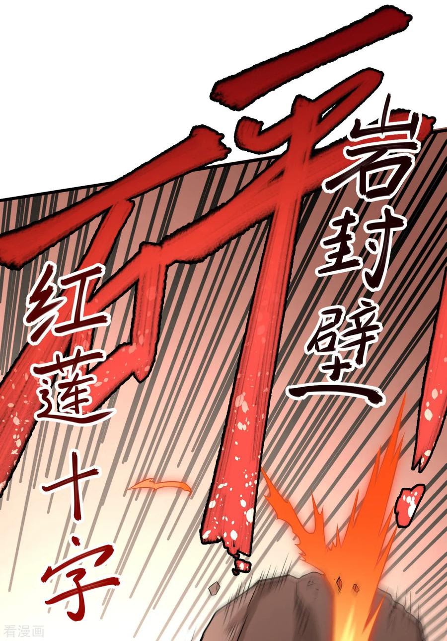 Tomorrow’s God Land Chapter 04 - Halaman 28