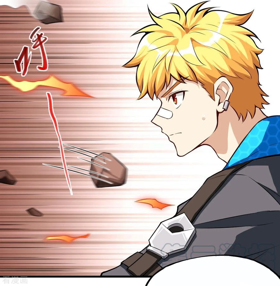 Tomorrow’s God Land Chapter 04 - Halaman 30