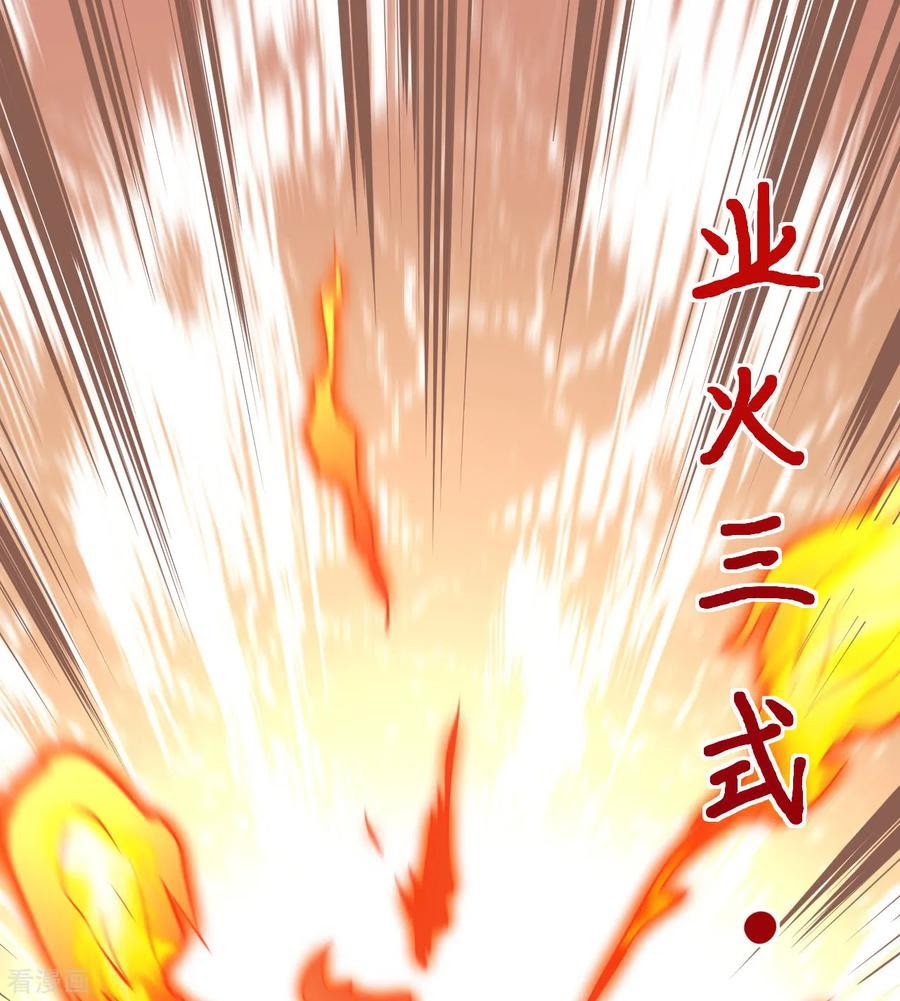 Tomorrow’s God Land Chapter 04 - Halaman 55