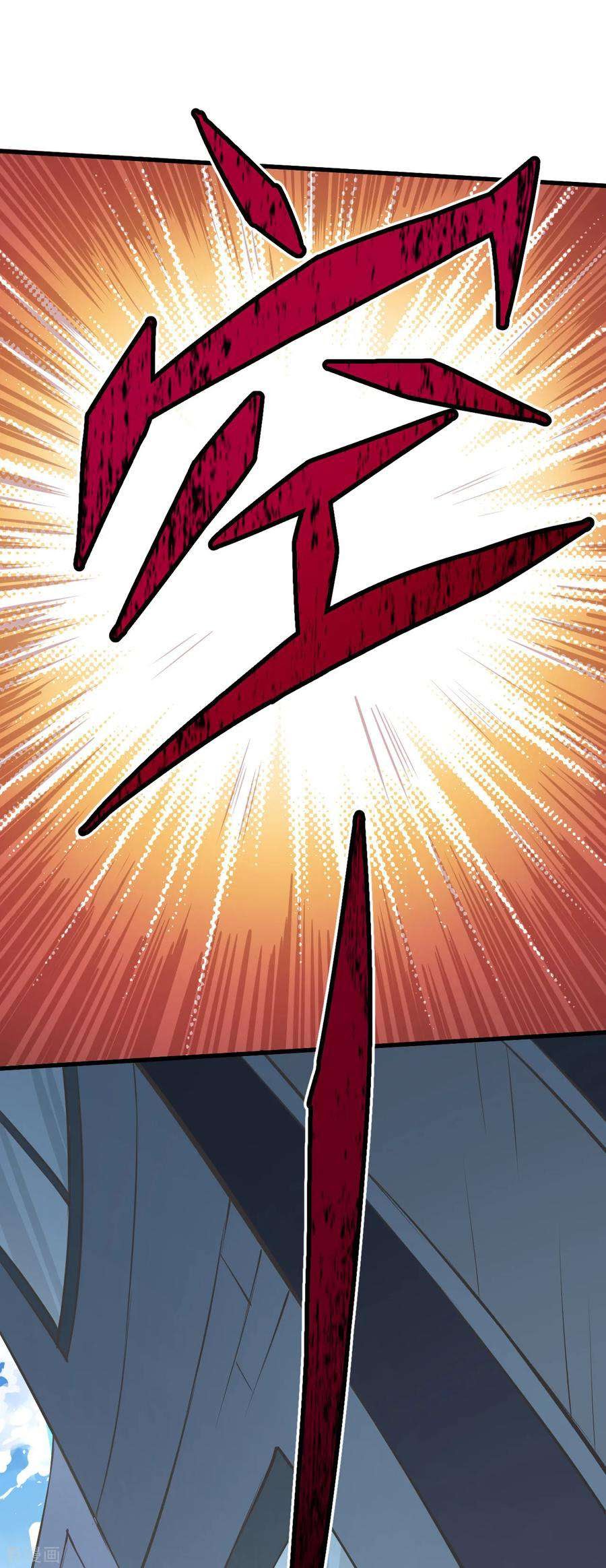 Tomorrow’s God Land Chapter 02 - Halaman 15