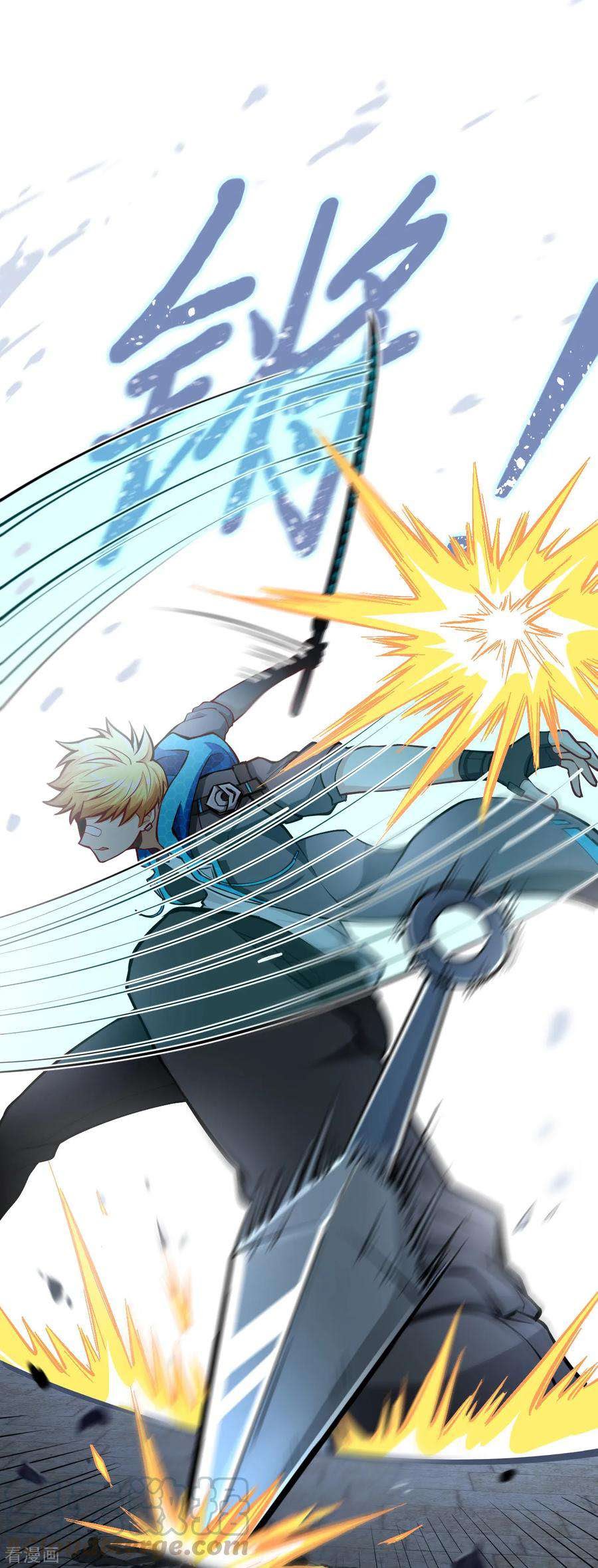 Tomorrow’s God Land Chapter 02 - Halaman 54