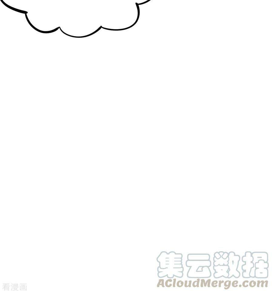 Tomorrow’s God Land Chapter 02 - Halaman 9