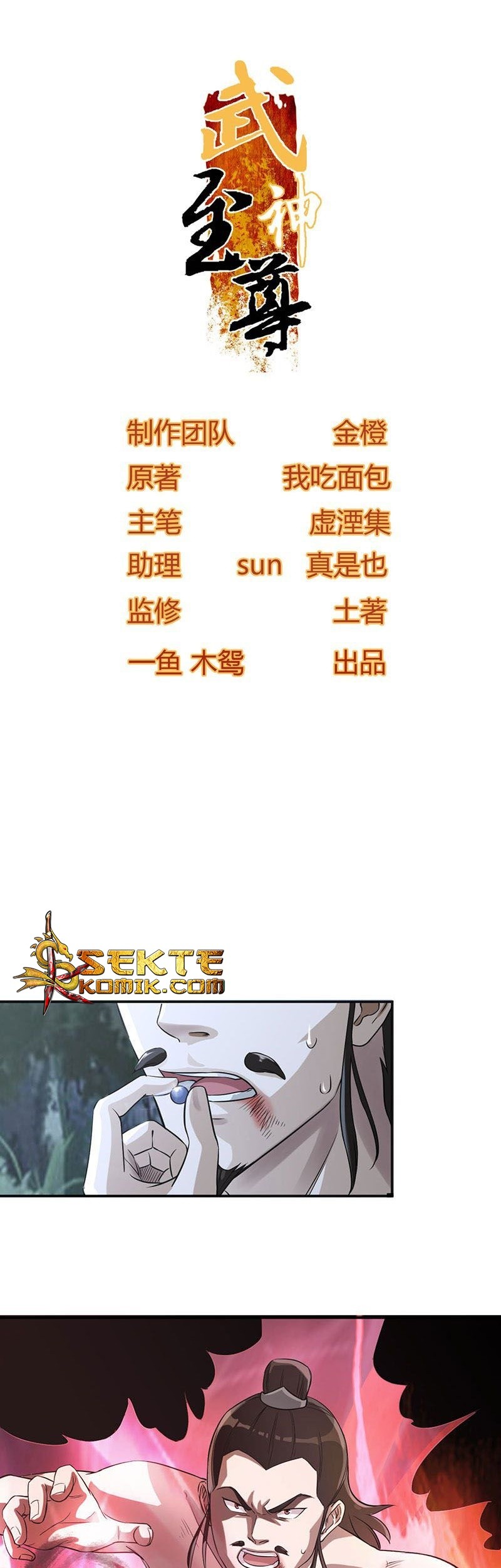 Manhua Supreme Taoist Chapter 05 gambar 2
