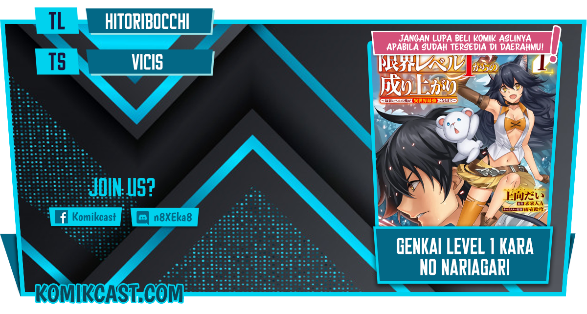 Komik Genkai Level 1 kara no Nariagari Chapter 10.1 gambar 1