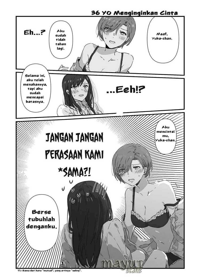 Komik JK-chan and Her Classmate’s Mom Chapter 09 gambar 1