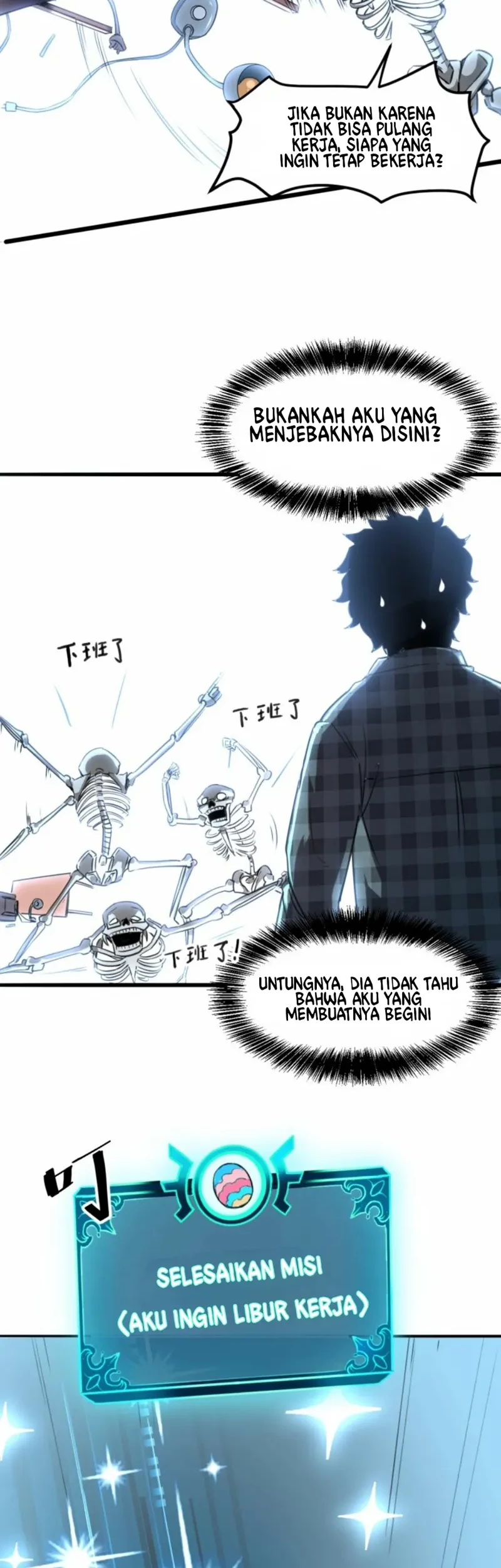 I Rely On BUG To Be The King Chapter 03.3 - Halaman 5