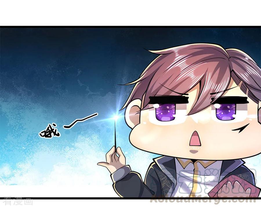 Manhua Medical Martial Arts Chapter 219 gambar 2