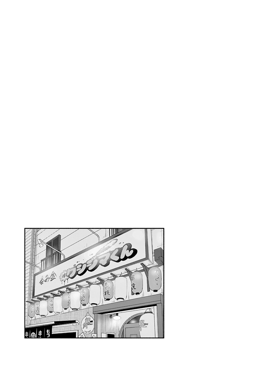 Asoko de Hataraku Musubu-san Chapter 17 - Halaman 13
