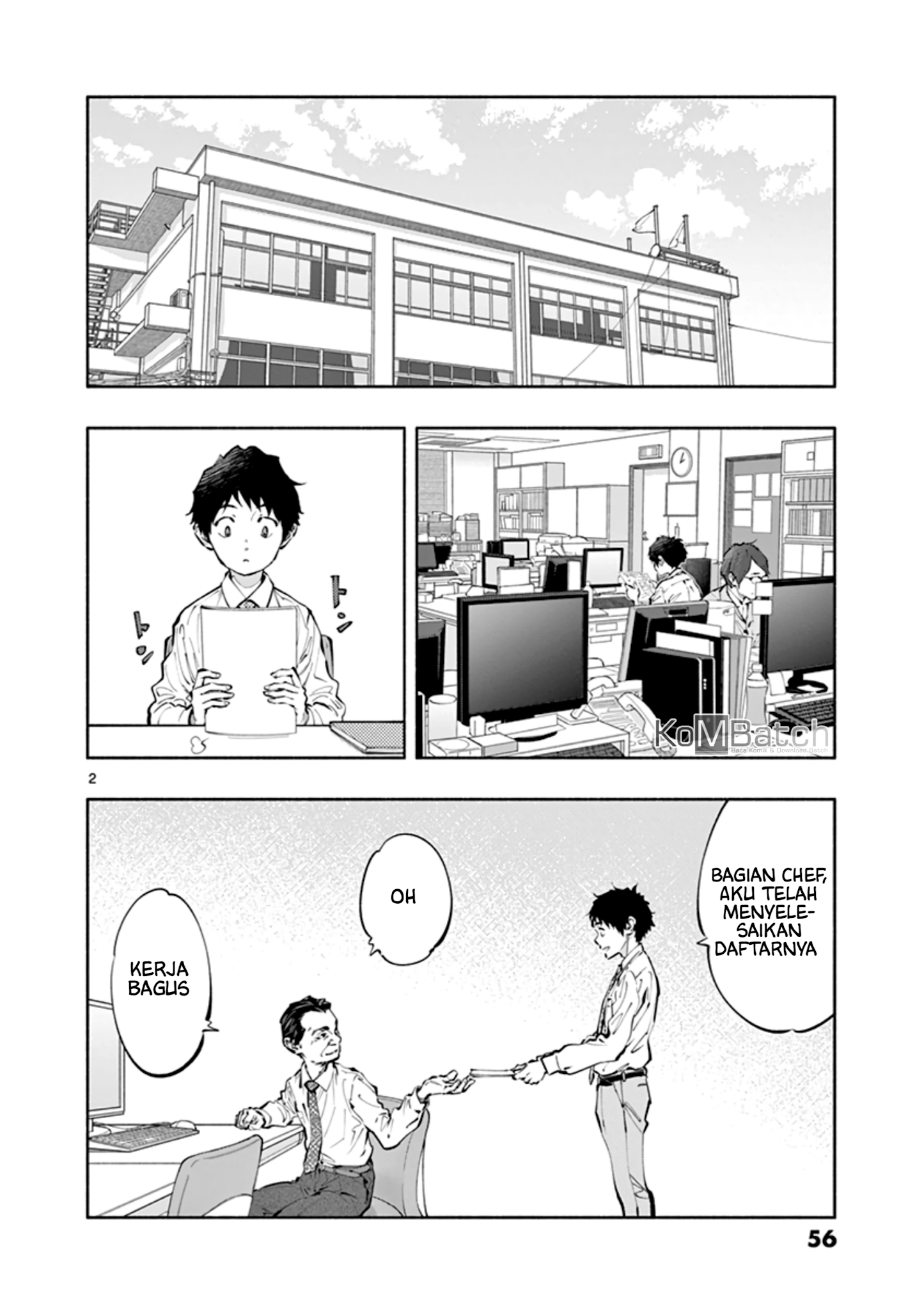 Asoko de Hataraku Musubu-san Chapter 17 - Halaman 3
