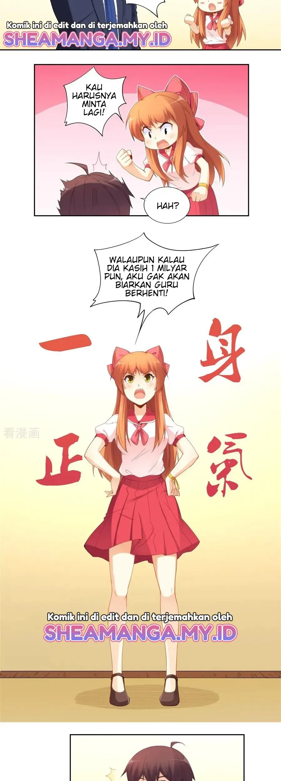 I Am Gao Fu Shuai Chapter 66 - Halaman 5