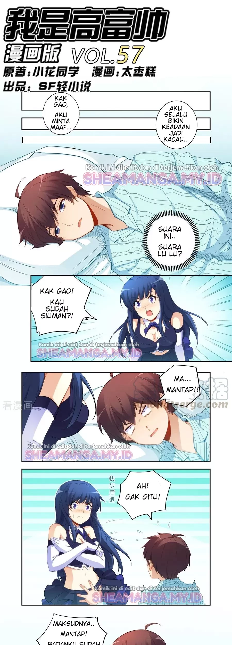 I Am Gao Fu Shuai Chapter 58 - Halaman 2