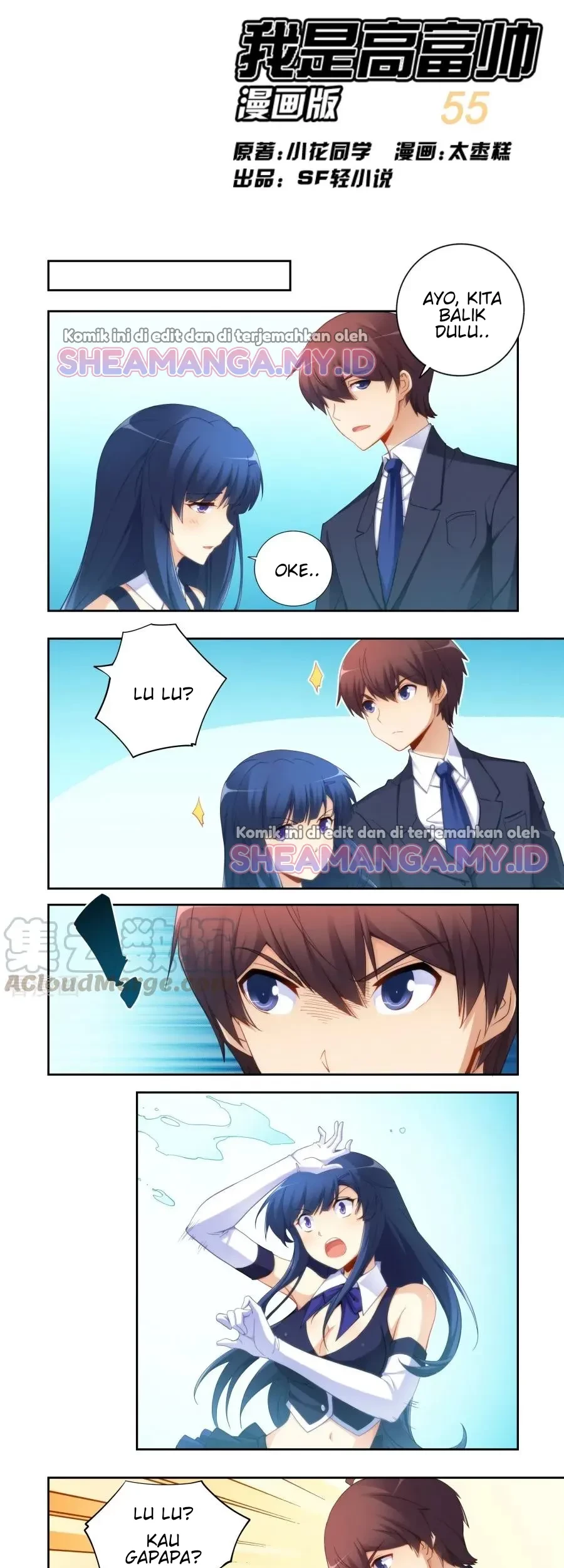 I Am Gao Fu Shuai Chapter 55 - Halaman 2