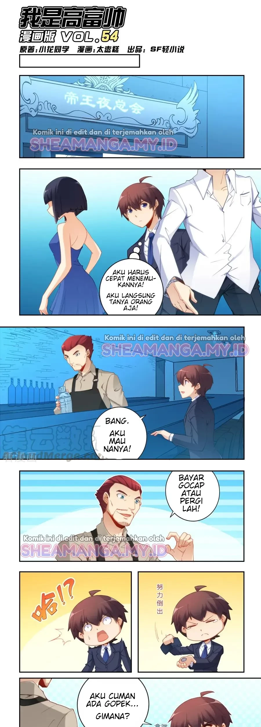I Am Gao Fu Shuai Chapter 54 - Halaman 2