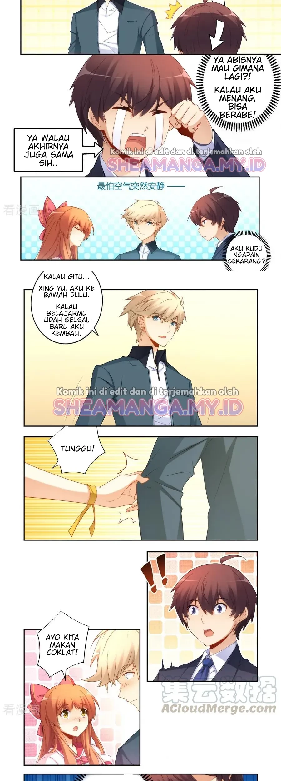 I Am Gao Fu Shuai Chapter 53 - Halaman 3